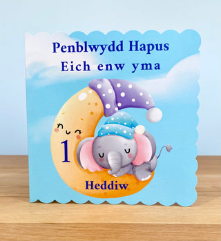Welsh baby cards